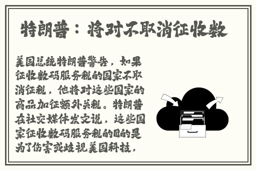 英语今天晚上让你桶个够